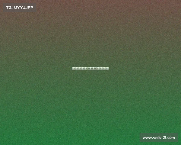 法甲保级大战激烈上演 末轮生死时速 谁能逃脱降级命运