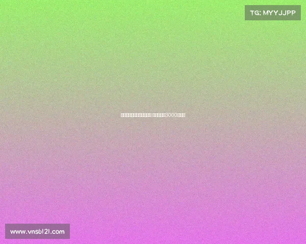 罗马有意租借后买埃切韦里 买断费或达3000万欧元 罗马有意租借后买埃切韦里 买断费或达3000万欧元