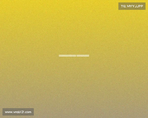 都体：尤文积极备战多特友谊赛 转会市场进展较为缓慢